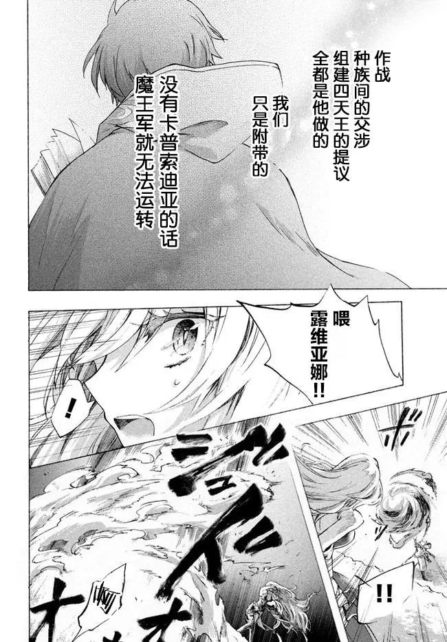 第3.2话