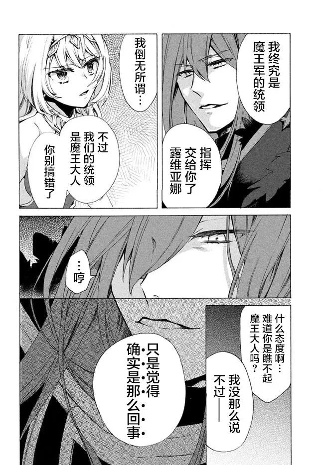 第3.2话
