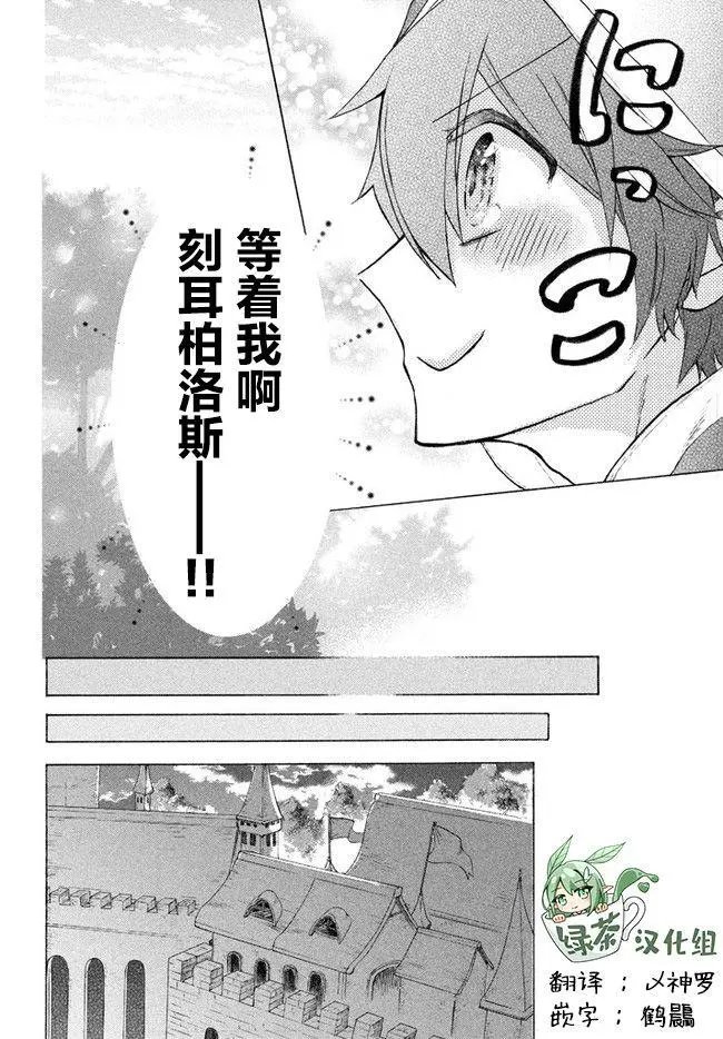 第5.1话