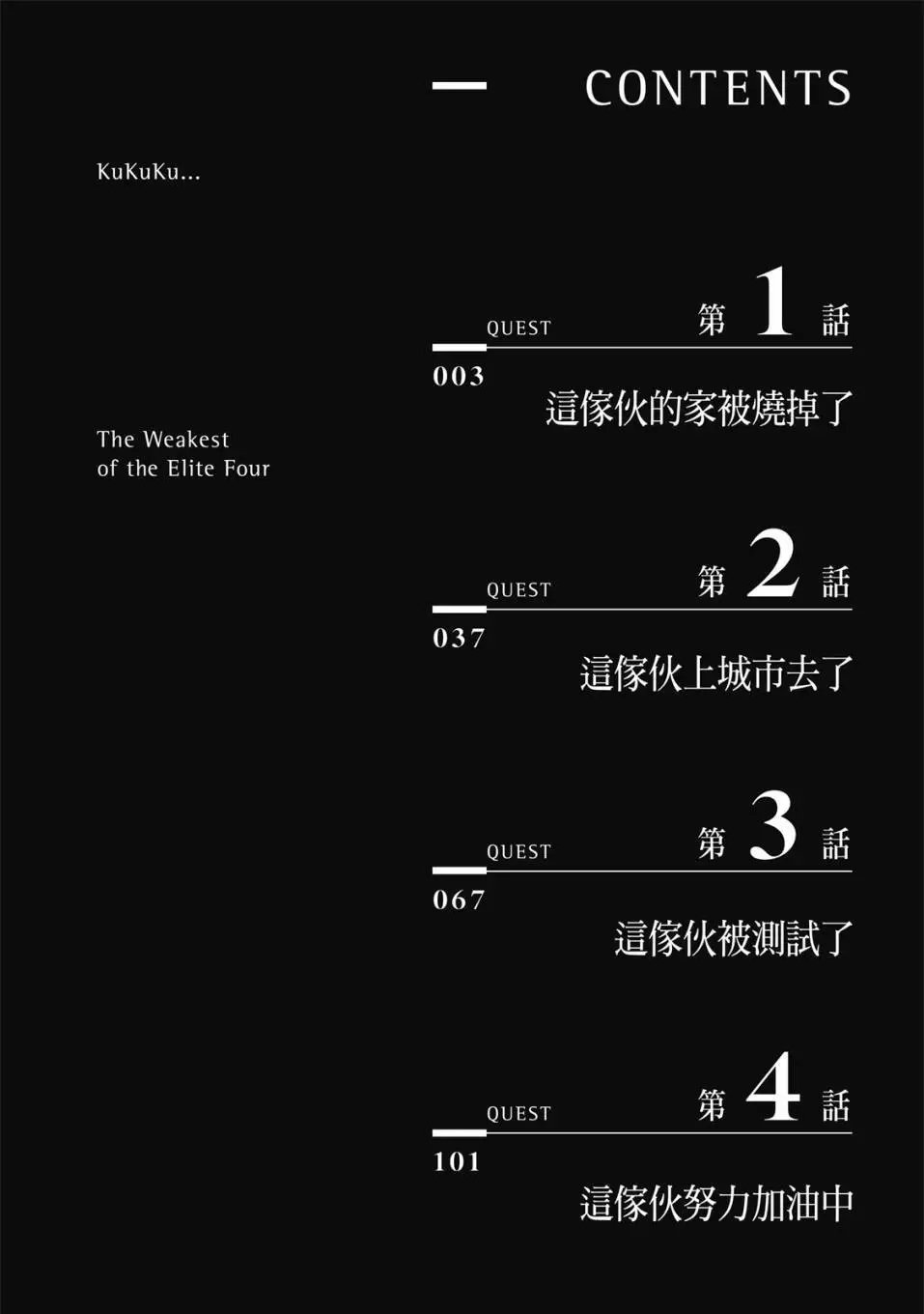 第01卷