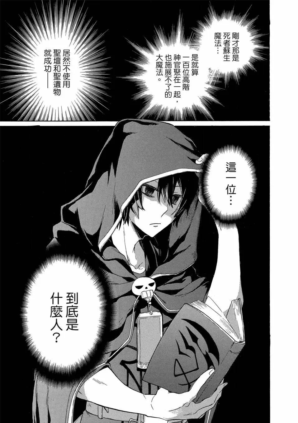 第01卷