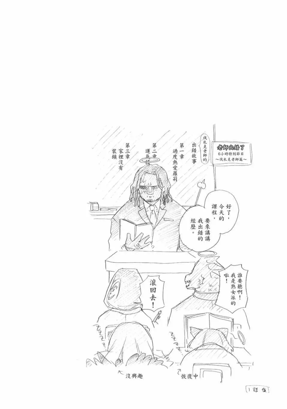 第01卷