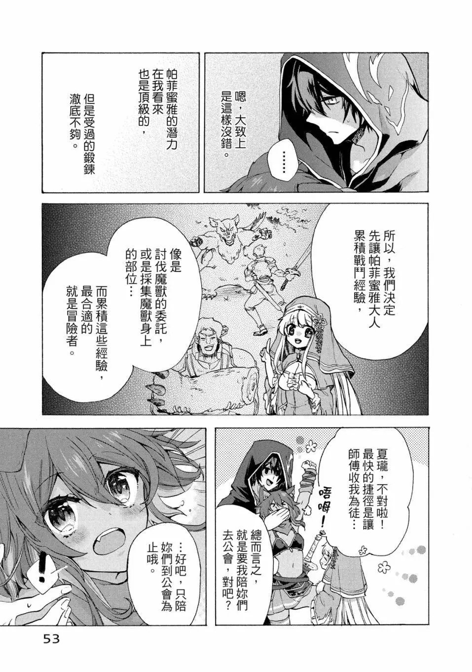 第01卷