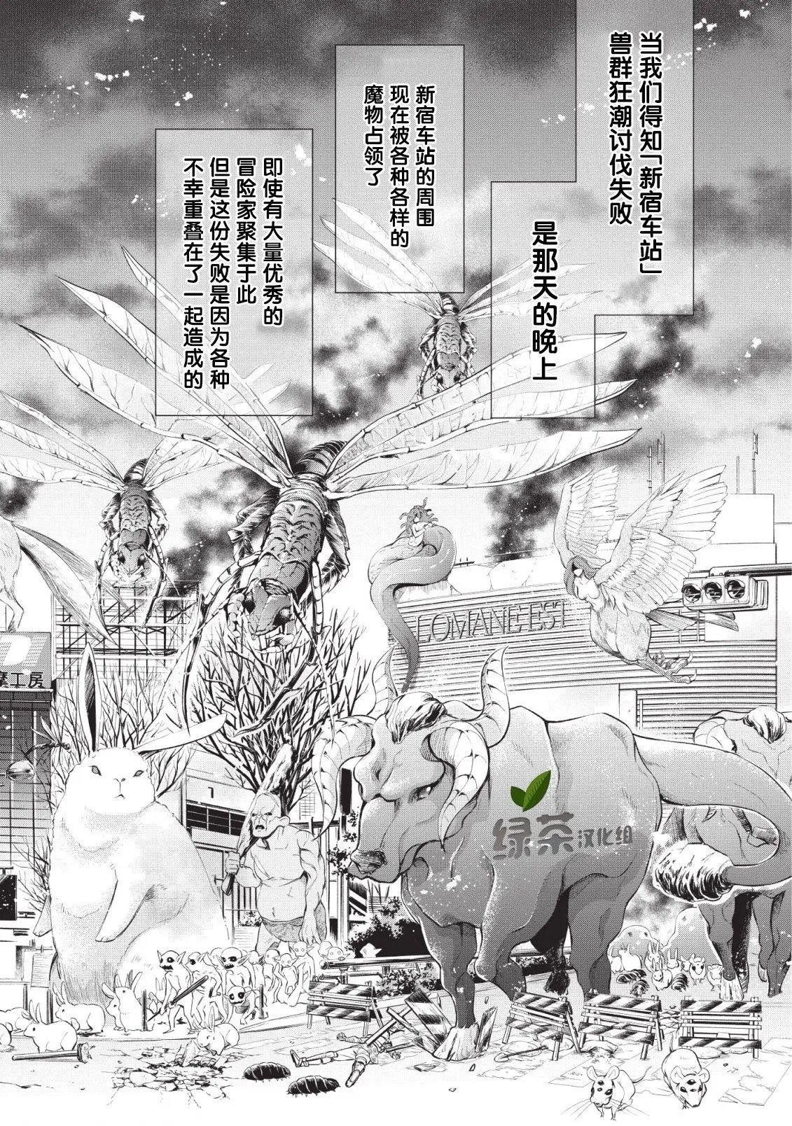 第12话