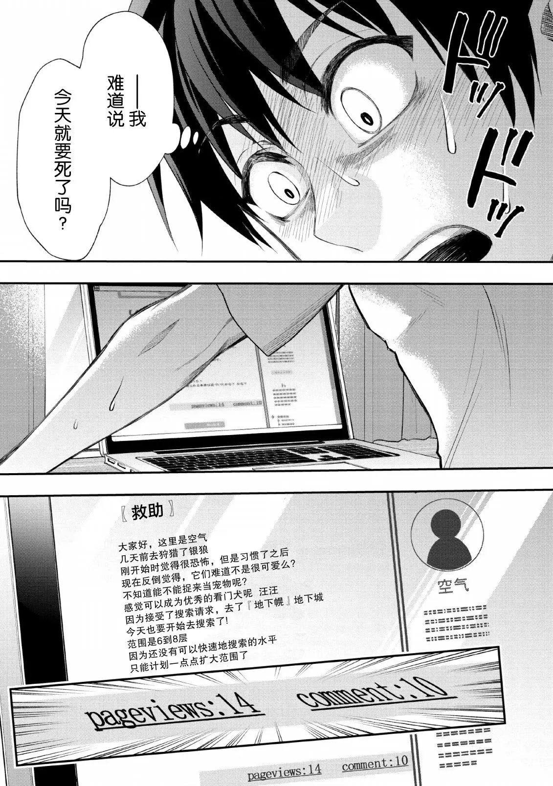 第15话