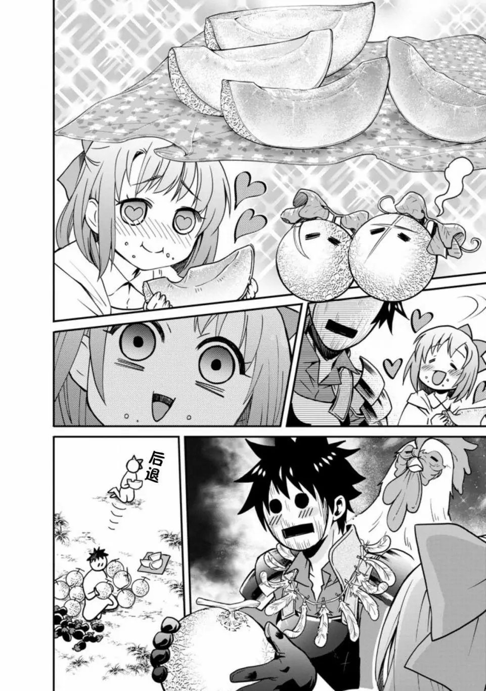 第18话