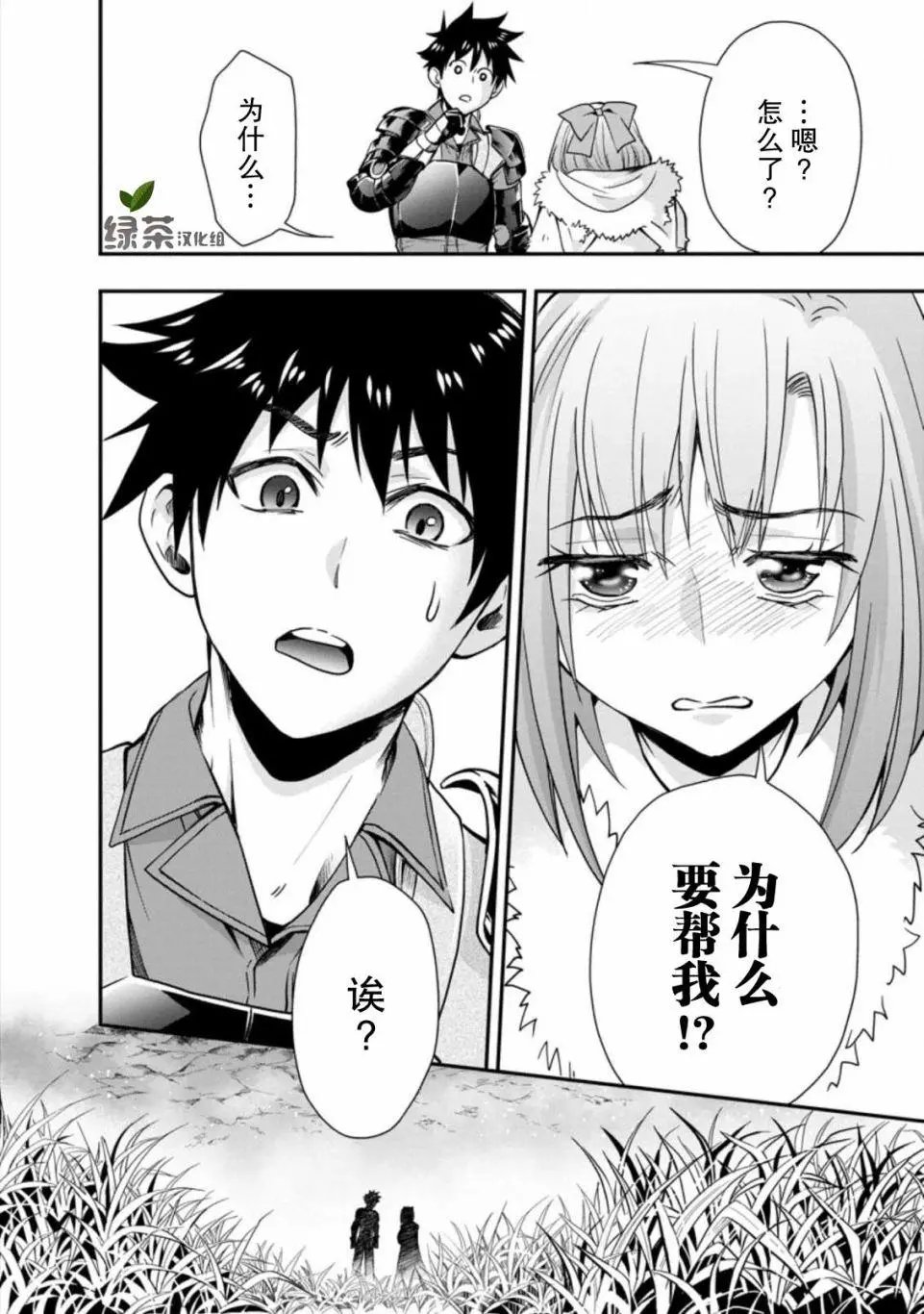 第18话