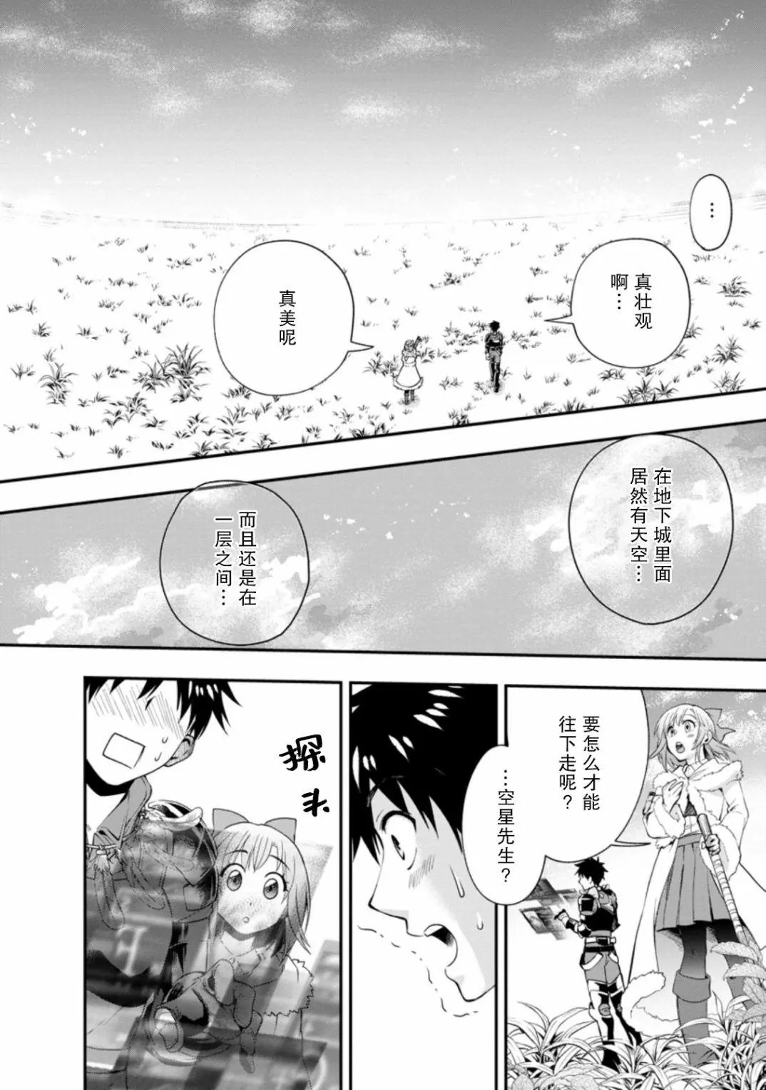 第19话