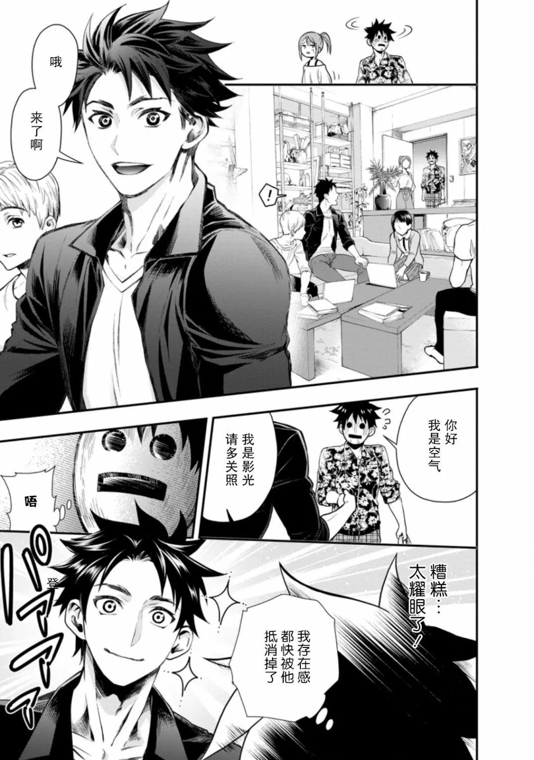 第19话