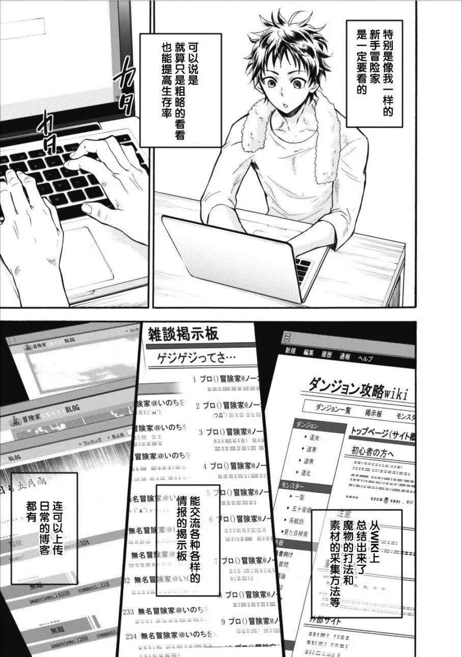 第02话