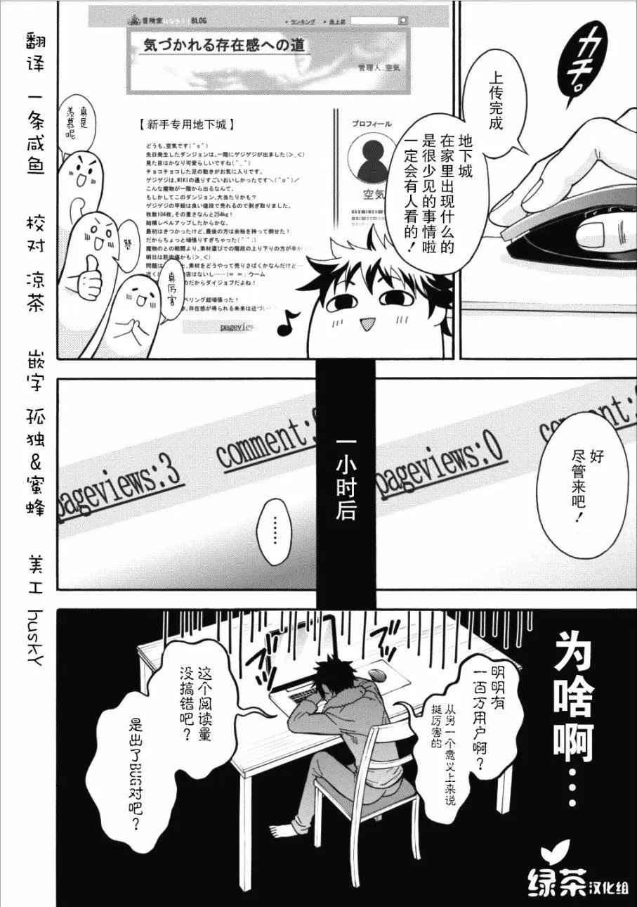 第02话
