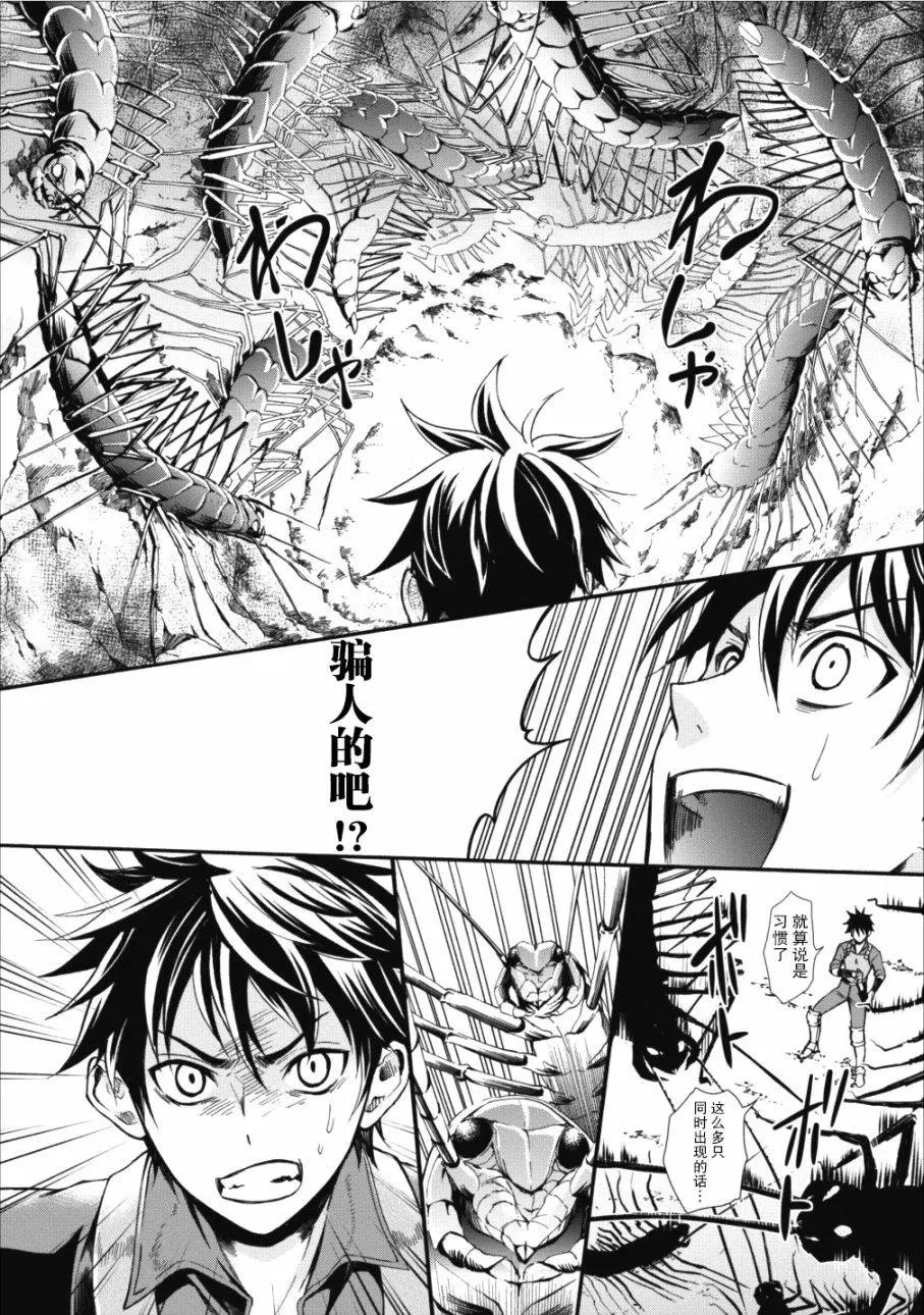 第02话
