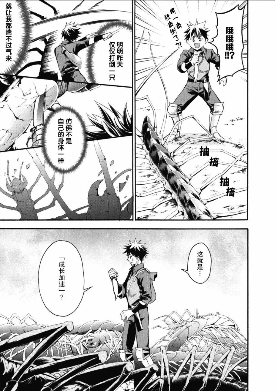 第02话