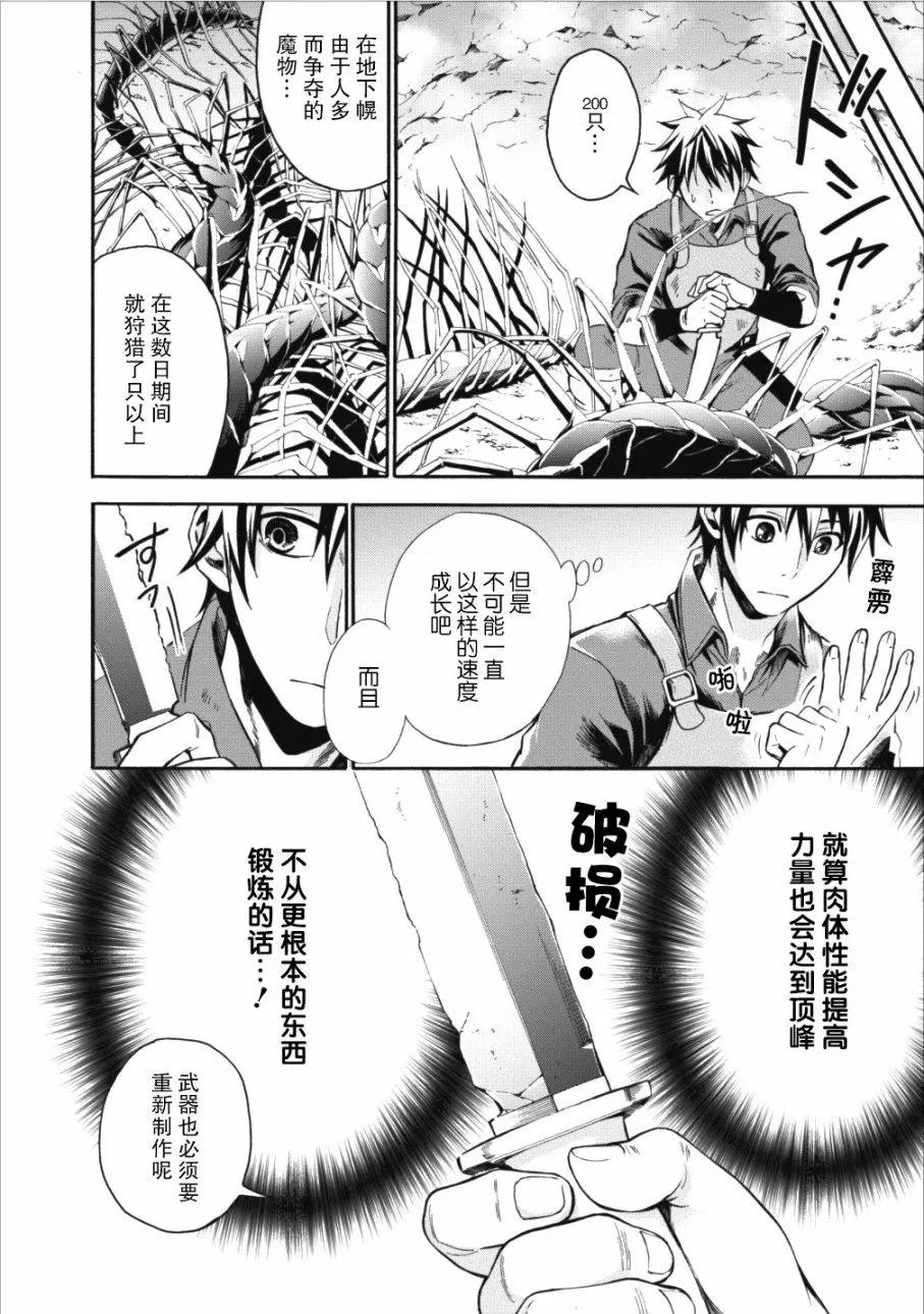 第02话