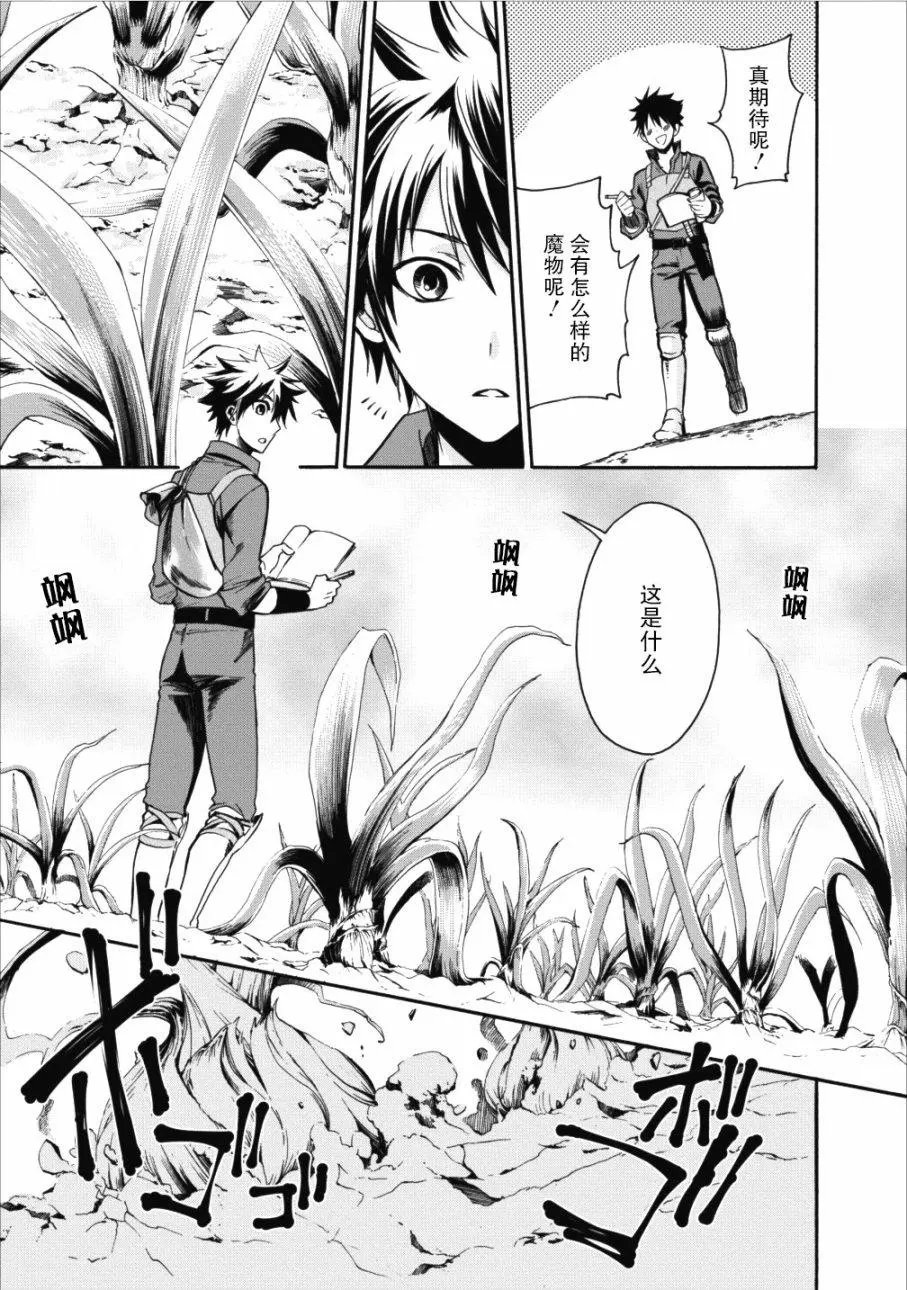 第02话
