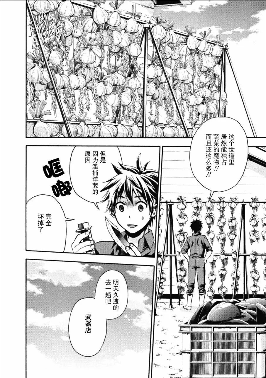 第02话