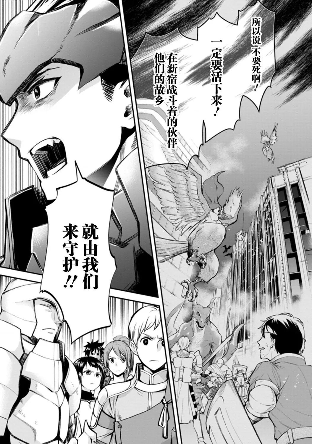 第21话