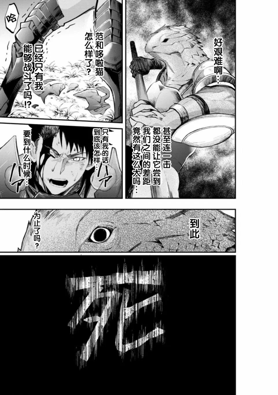 第22话
