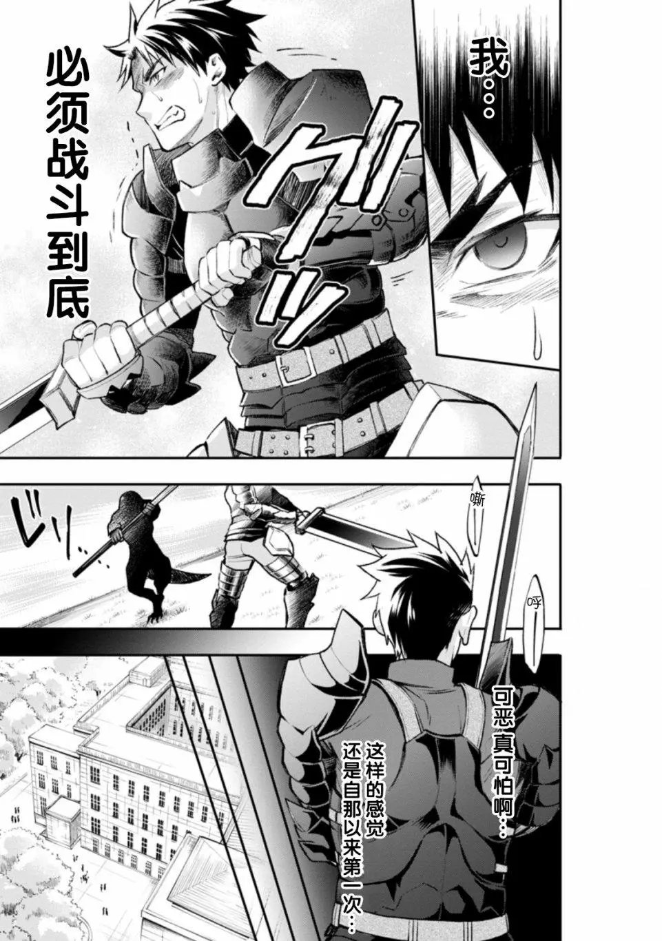 第22话