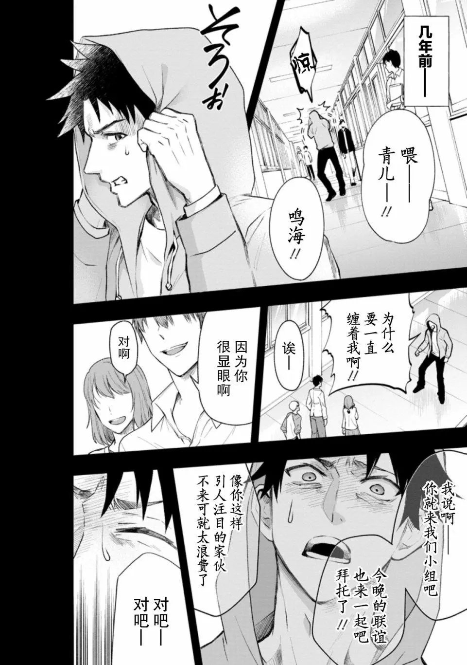 第22话