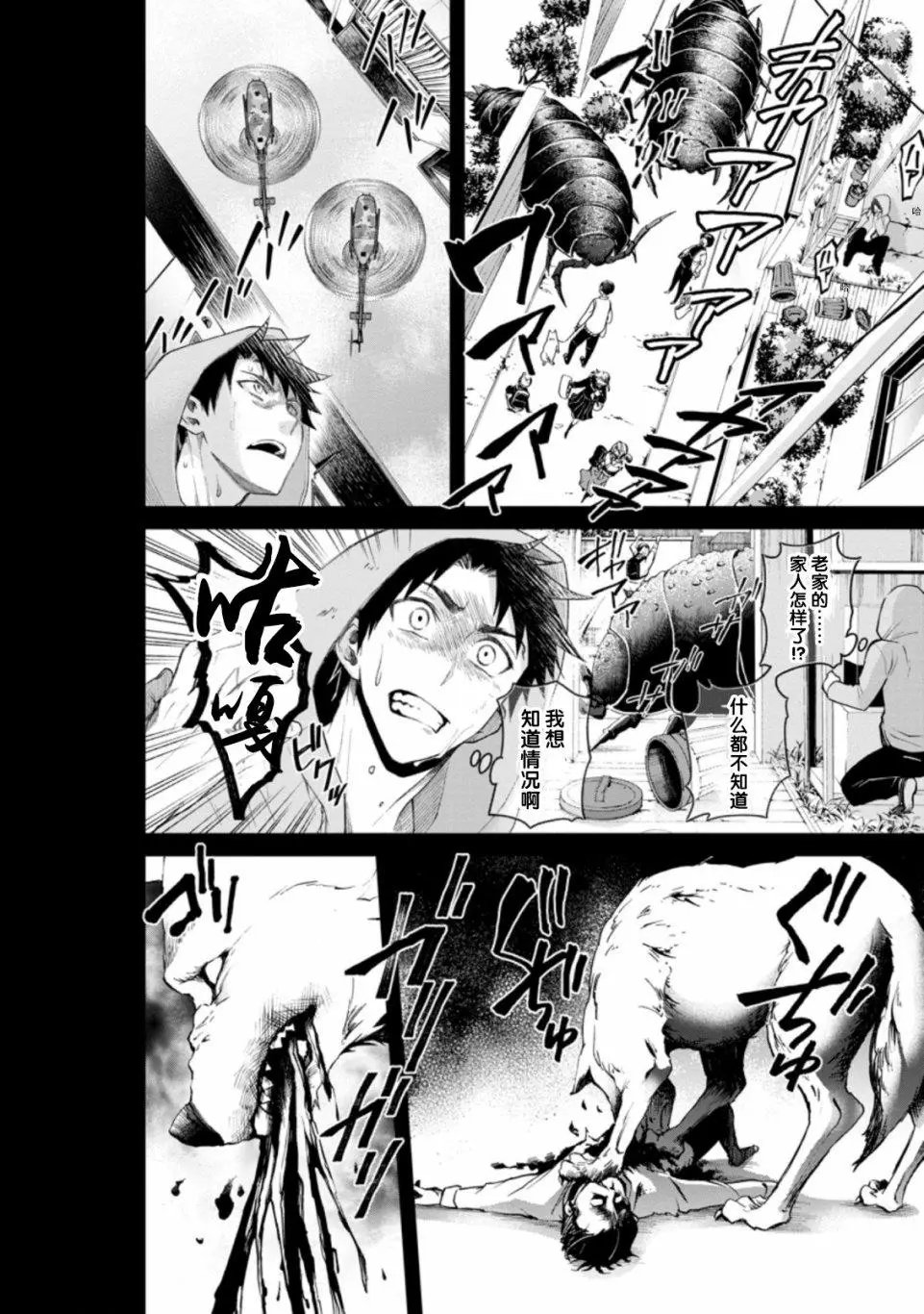 第22话