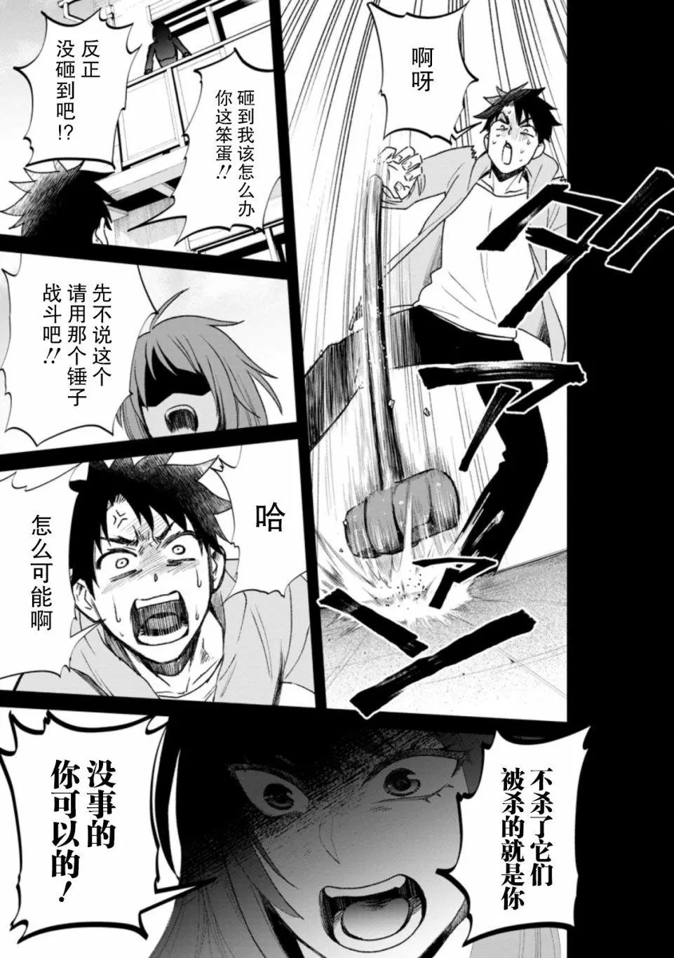 第22话