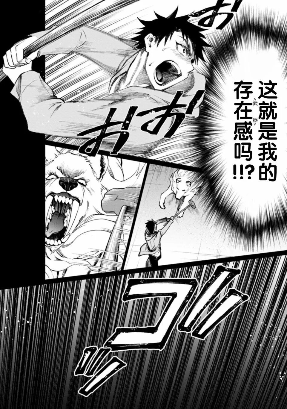 第22话