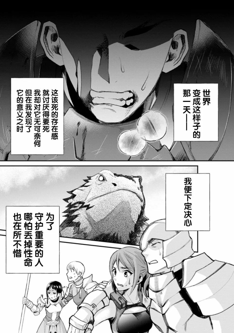 第22话