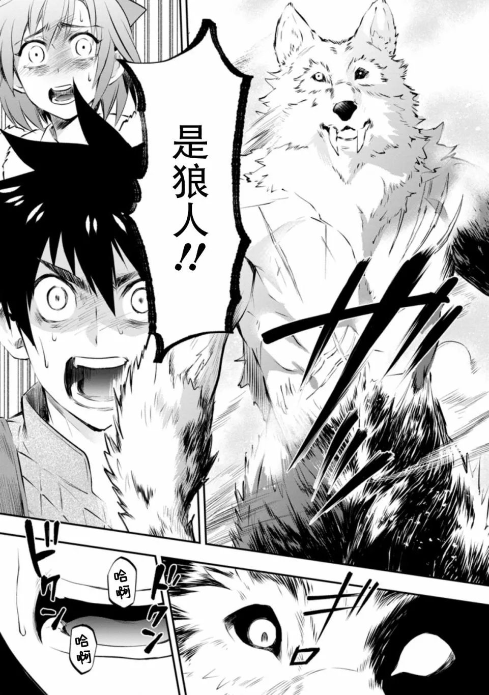 第27话