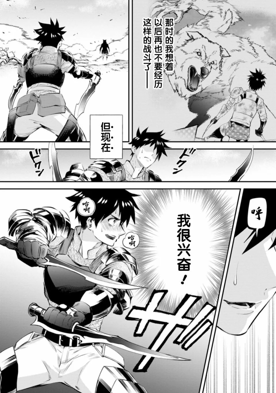 第27话