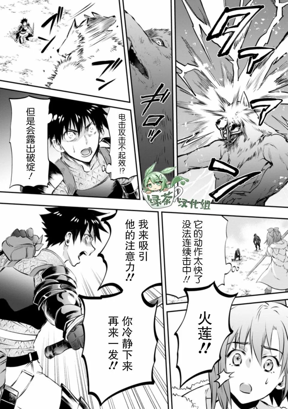 第27话
