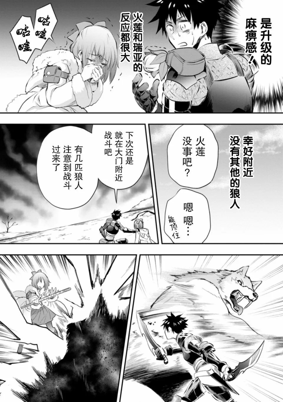 第27话