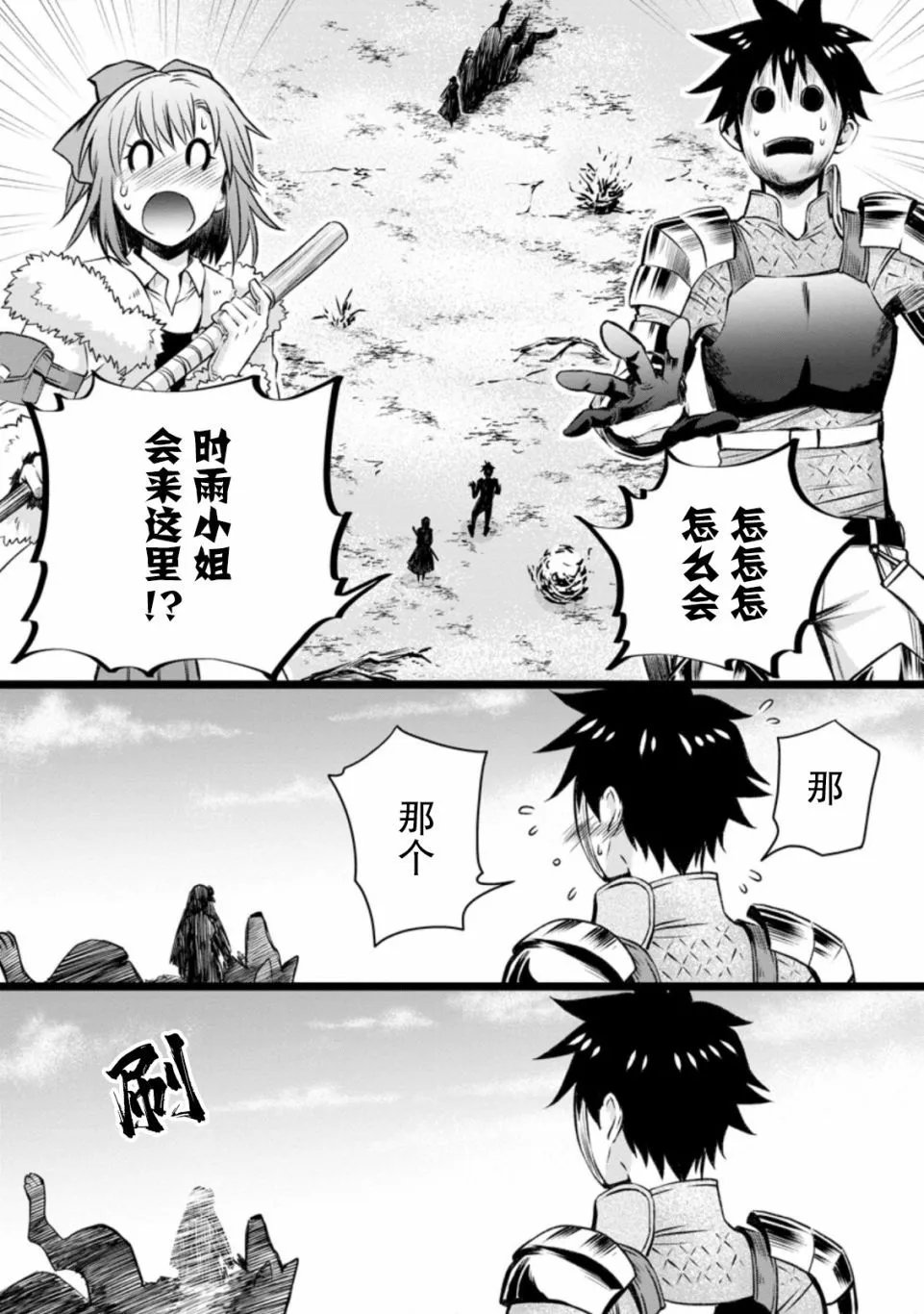 第27话