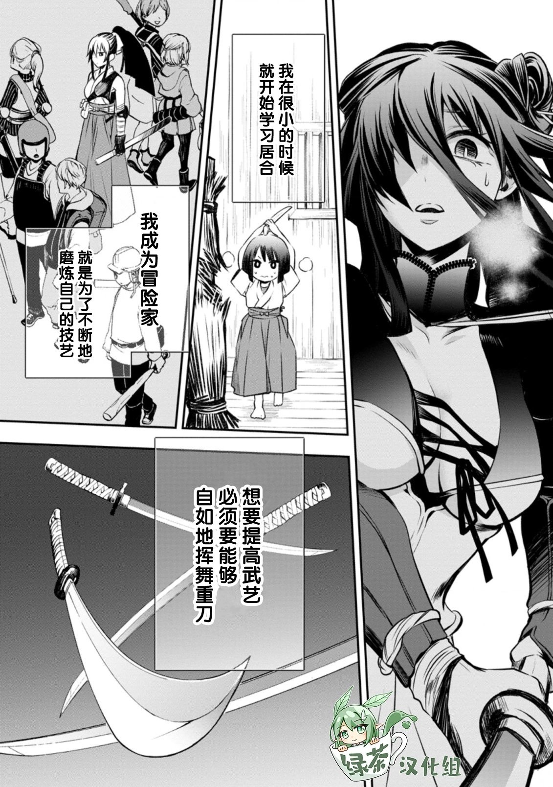 第28话
