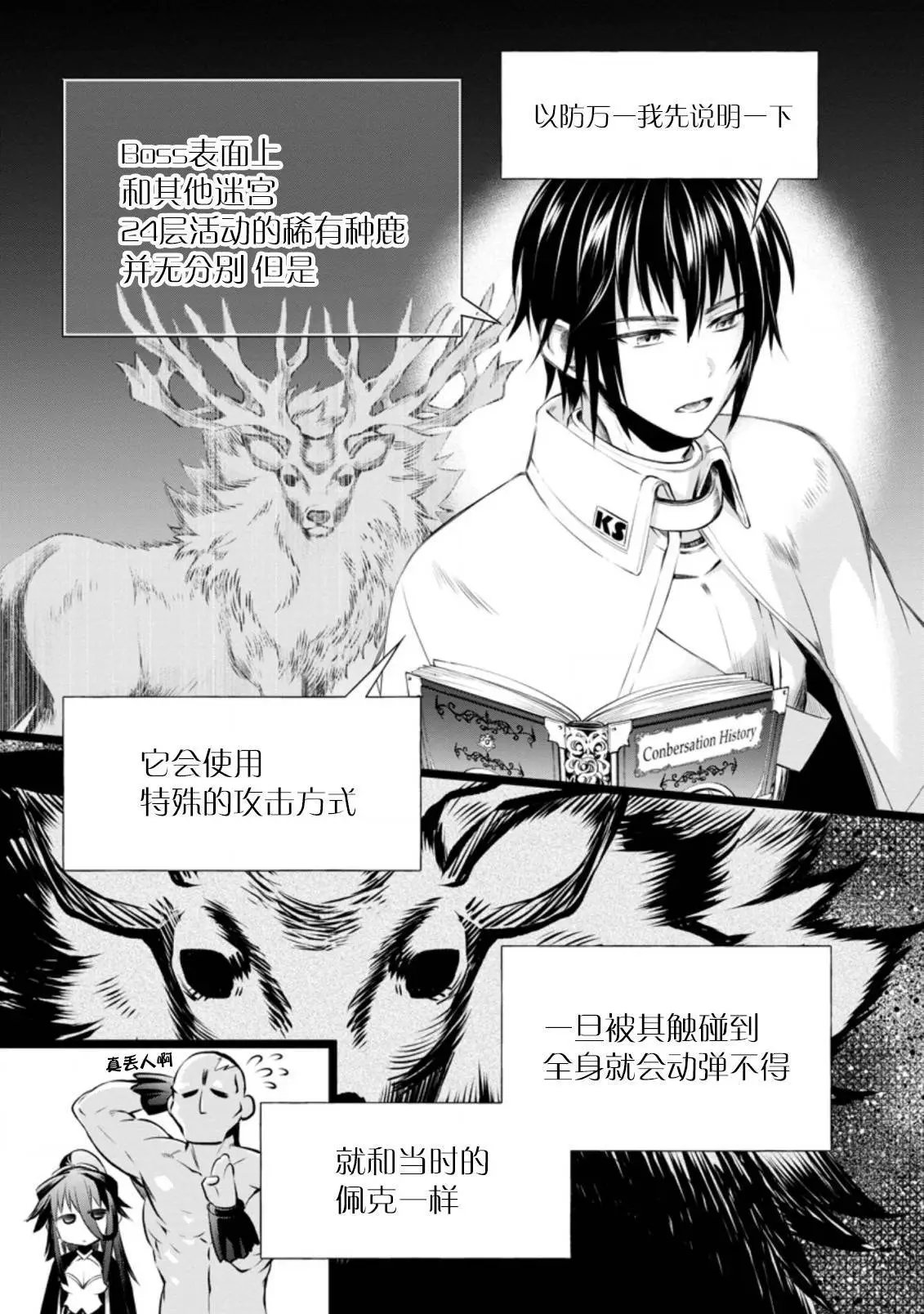 第30话
