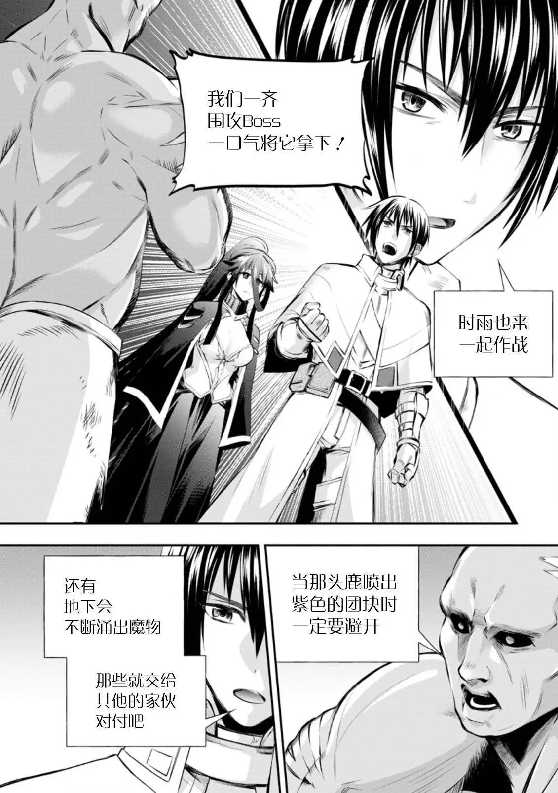 第30话