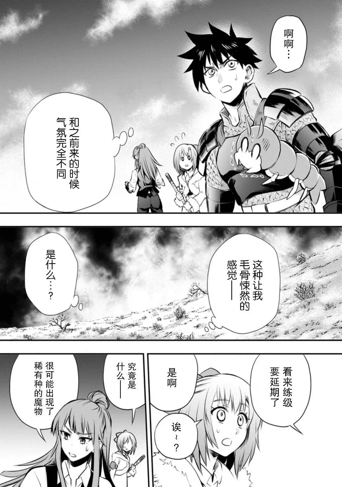 第30话