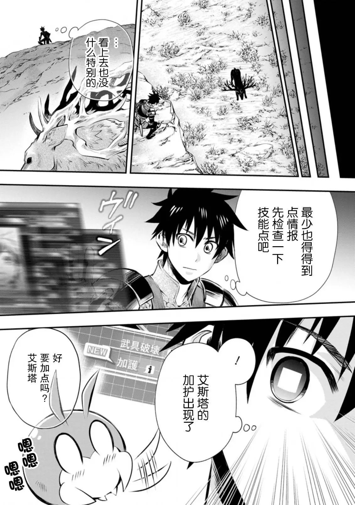 第30话