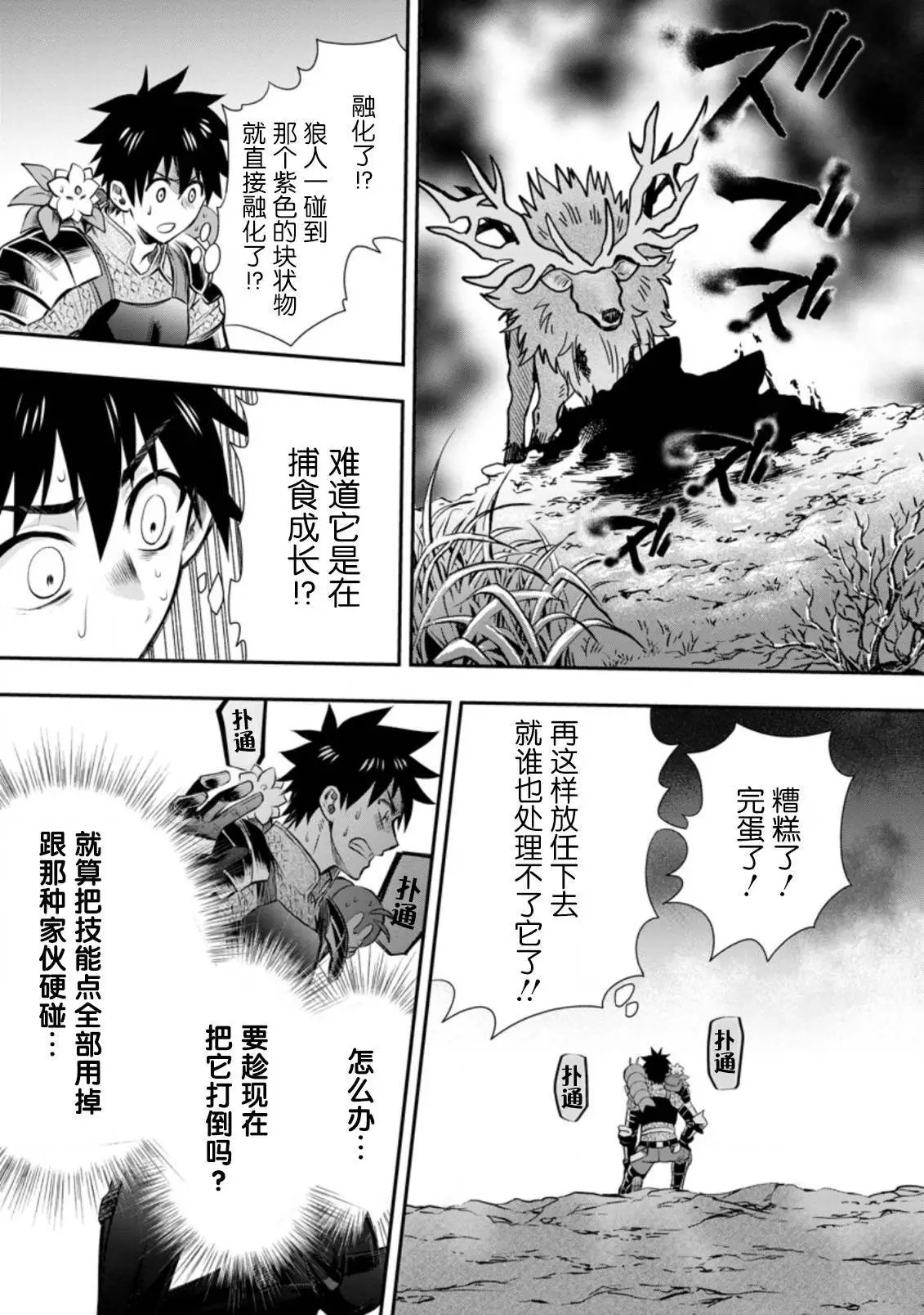 第30话