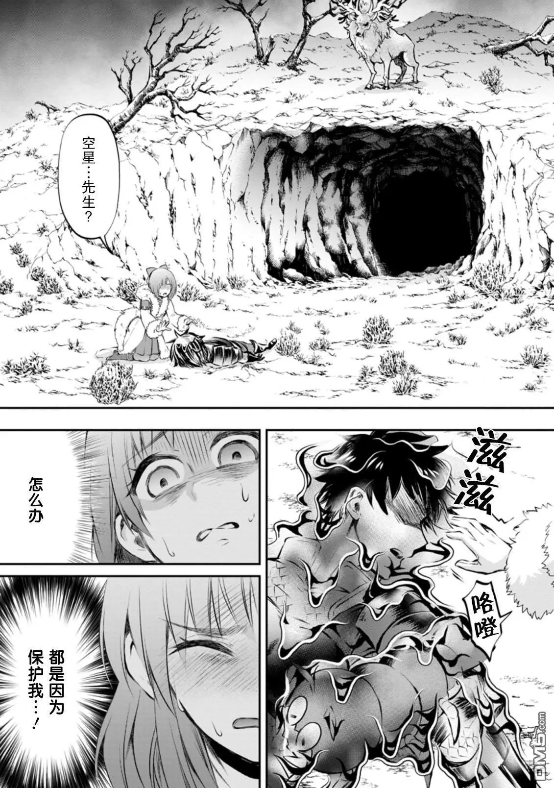 第31话