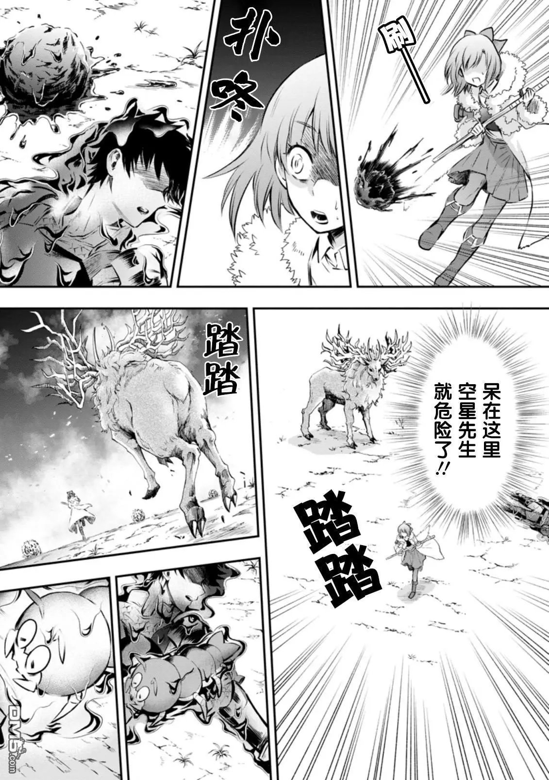 第31话