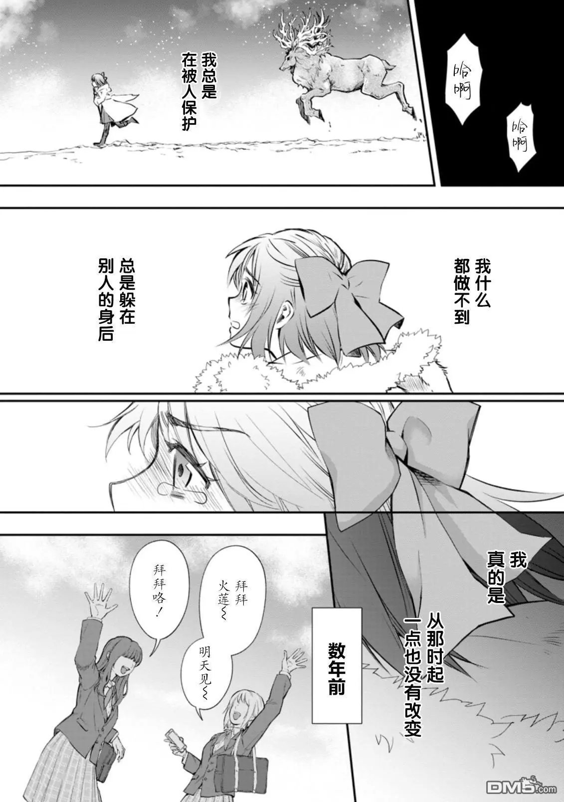 第31话