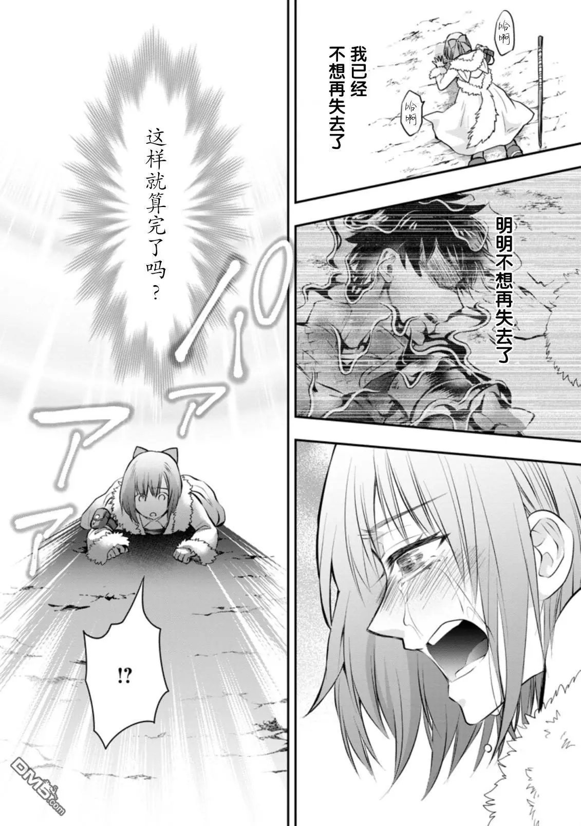第31话