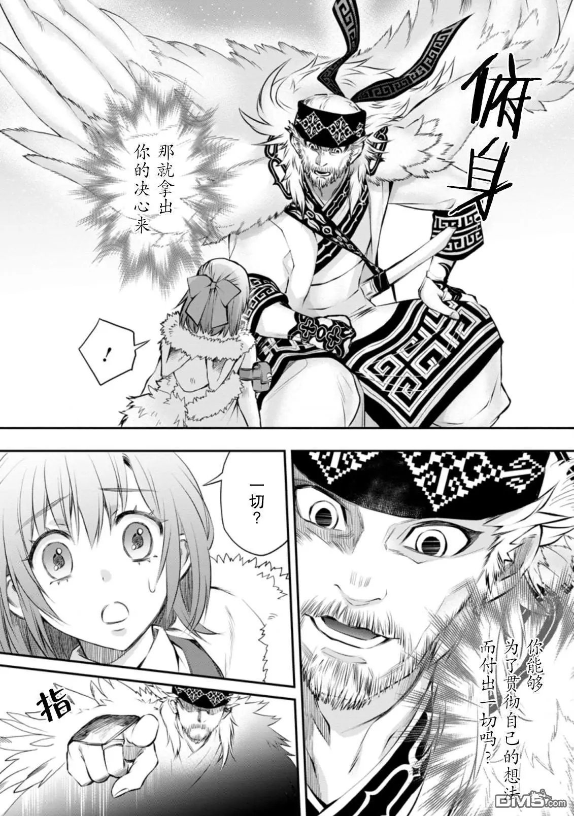 第31话