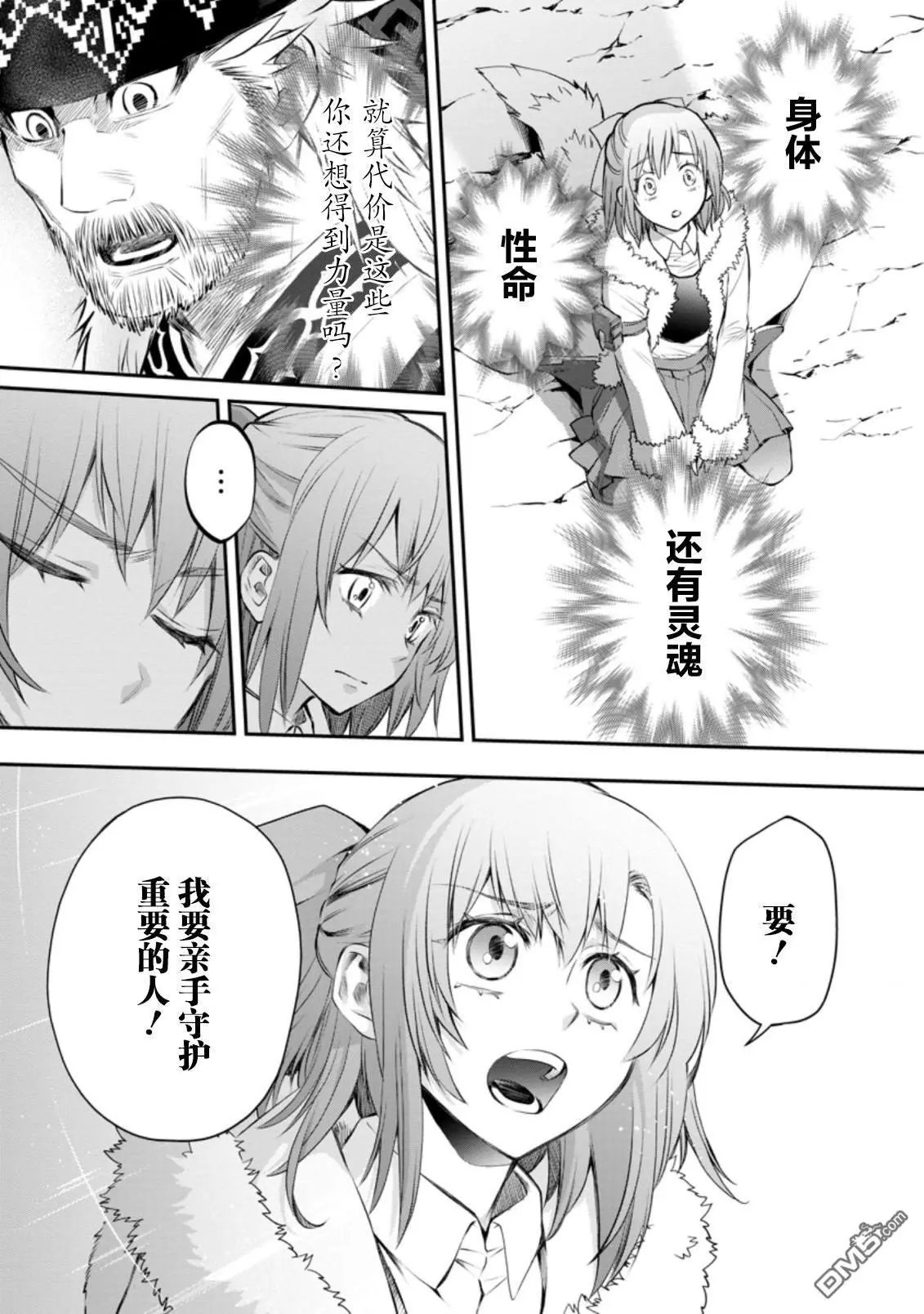 第31话
