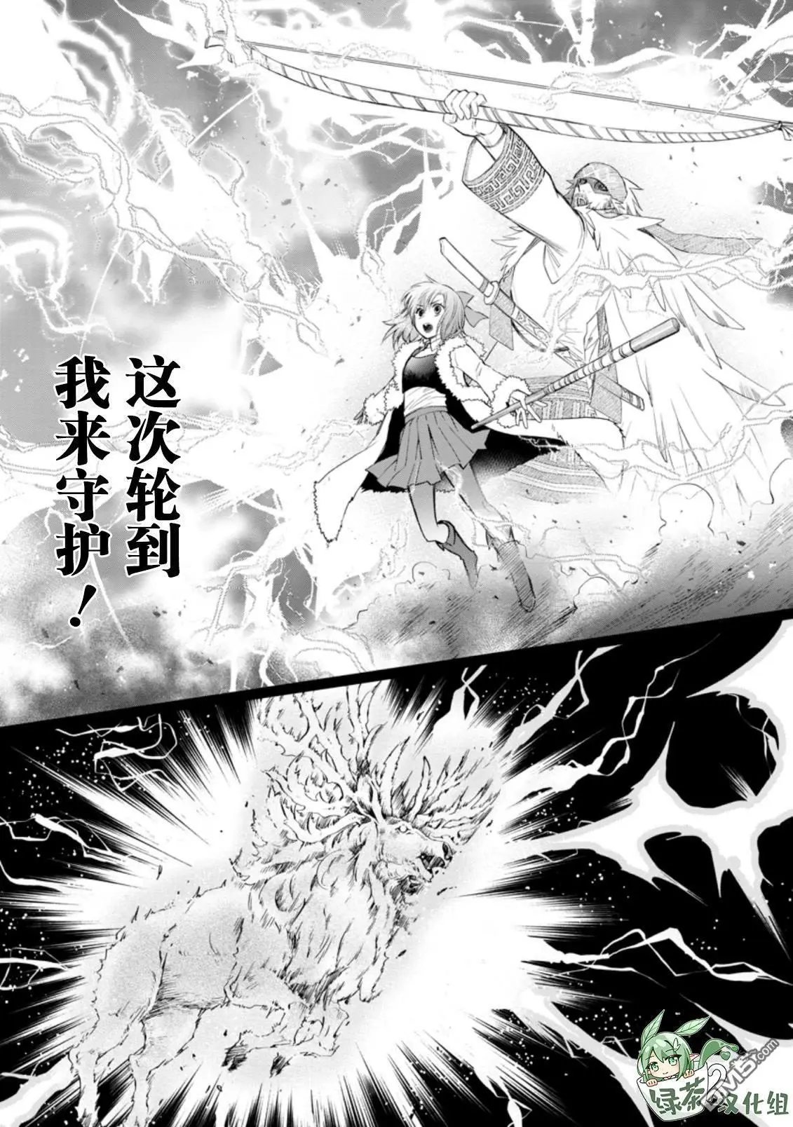 第31话