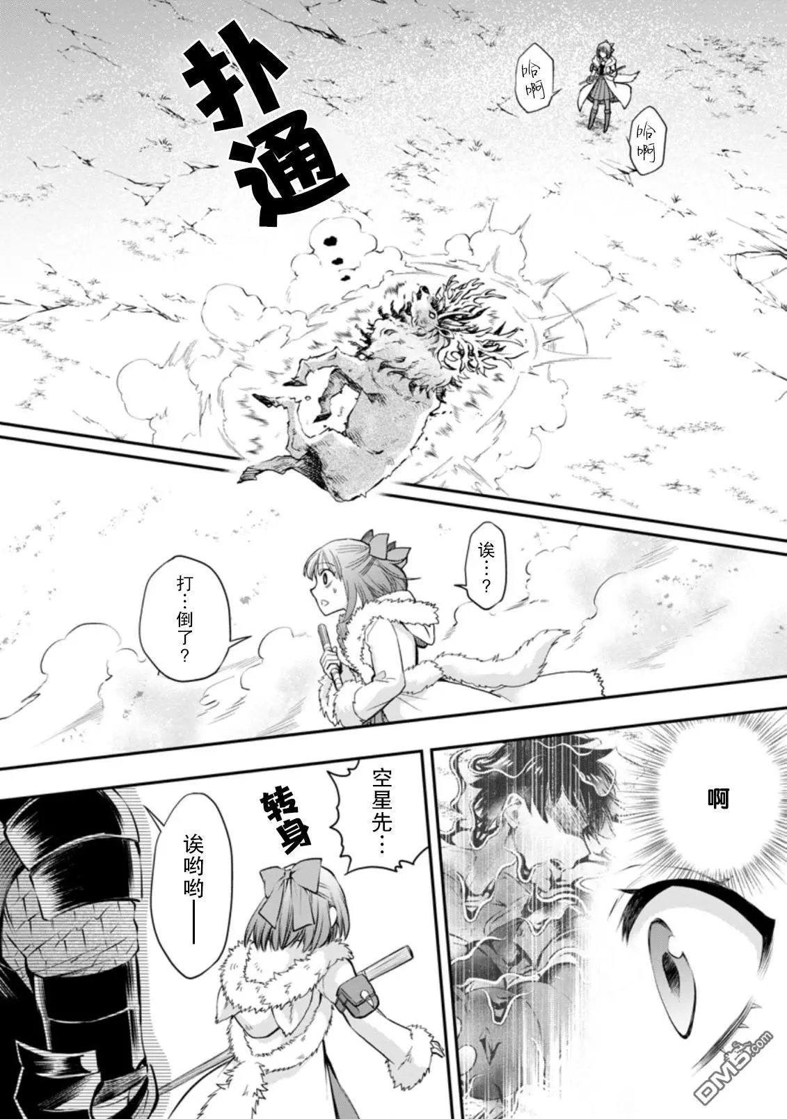第31话