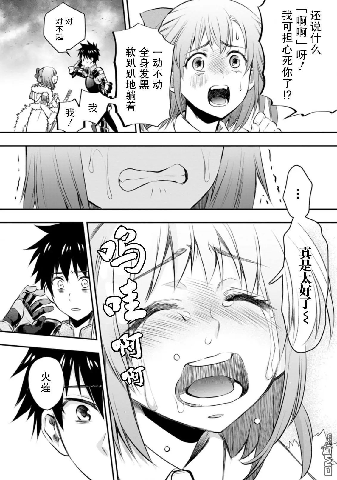 第31话
