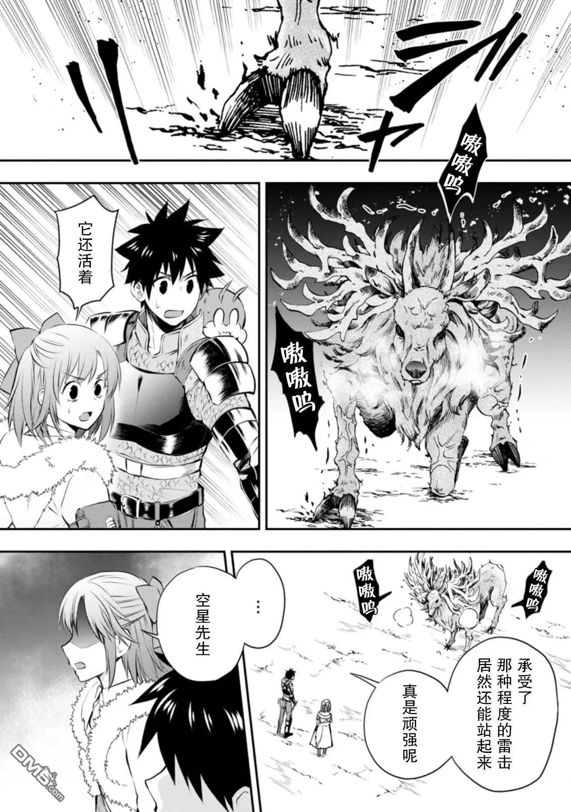第31话