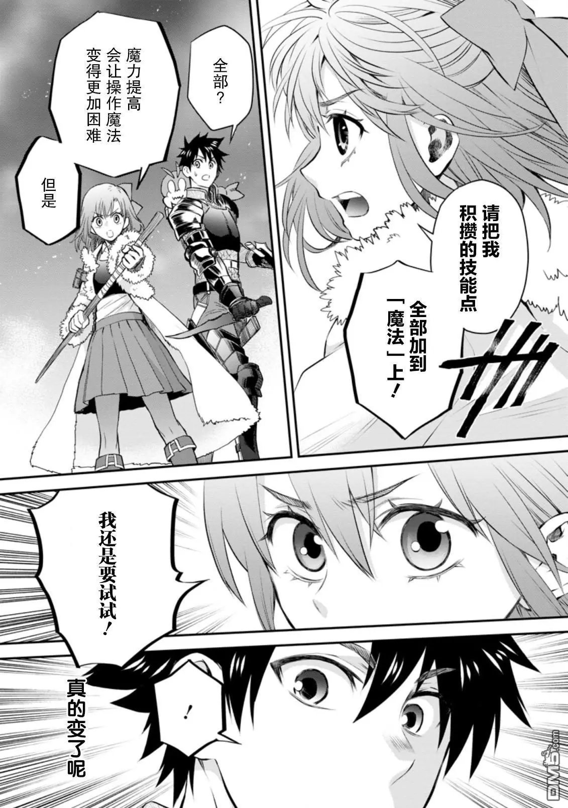 第31话